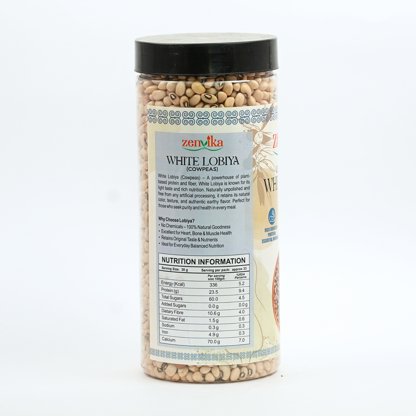 Unpolished White Lobia-900 GM