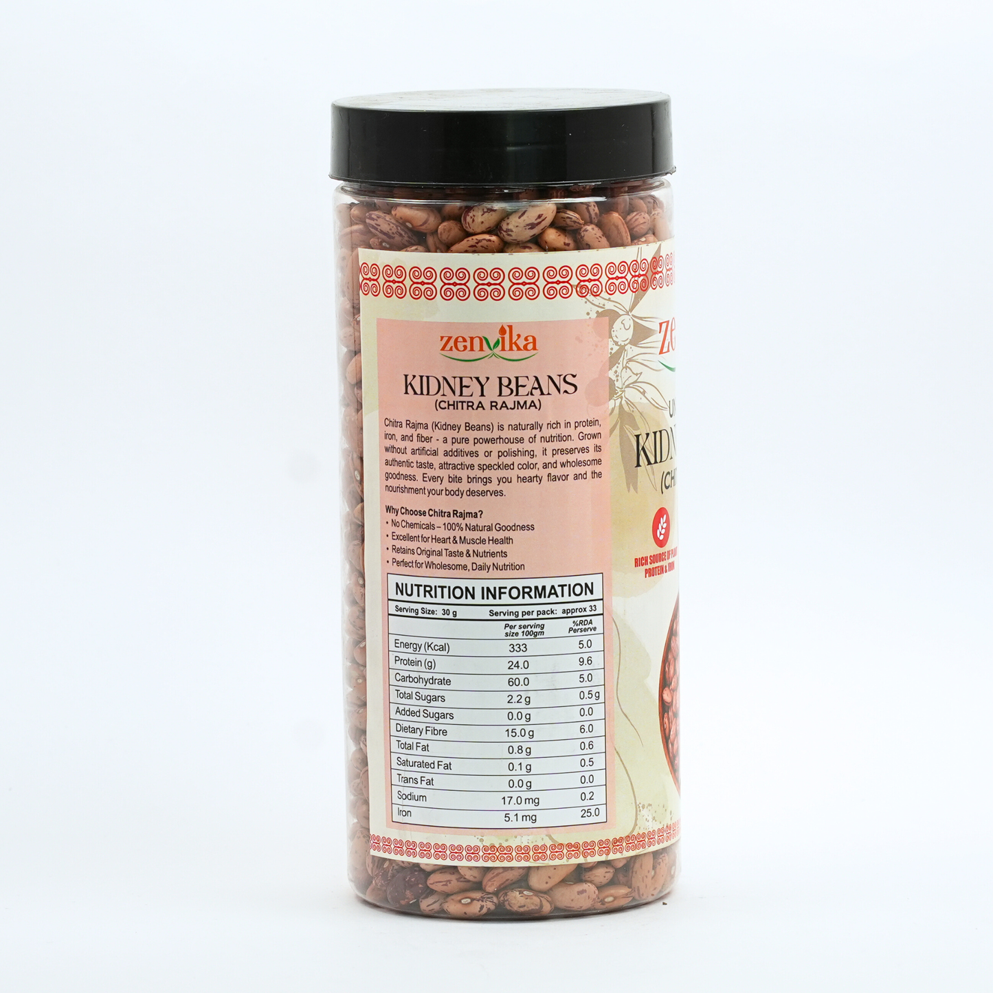 Unpolished Rajma Chitra – 900 gm