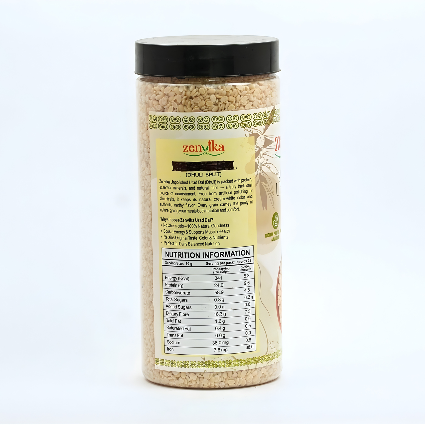 Unpolished Urad Dal Dhuli-900 gm