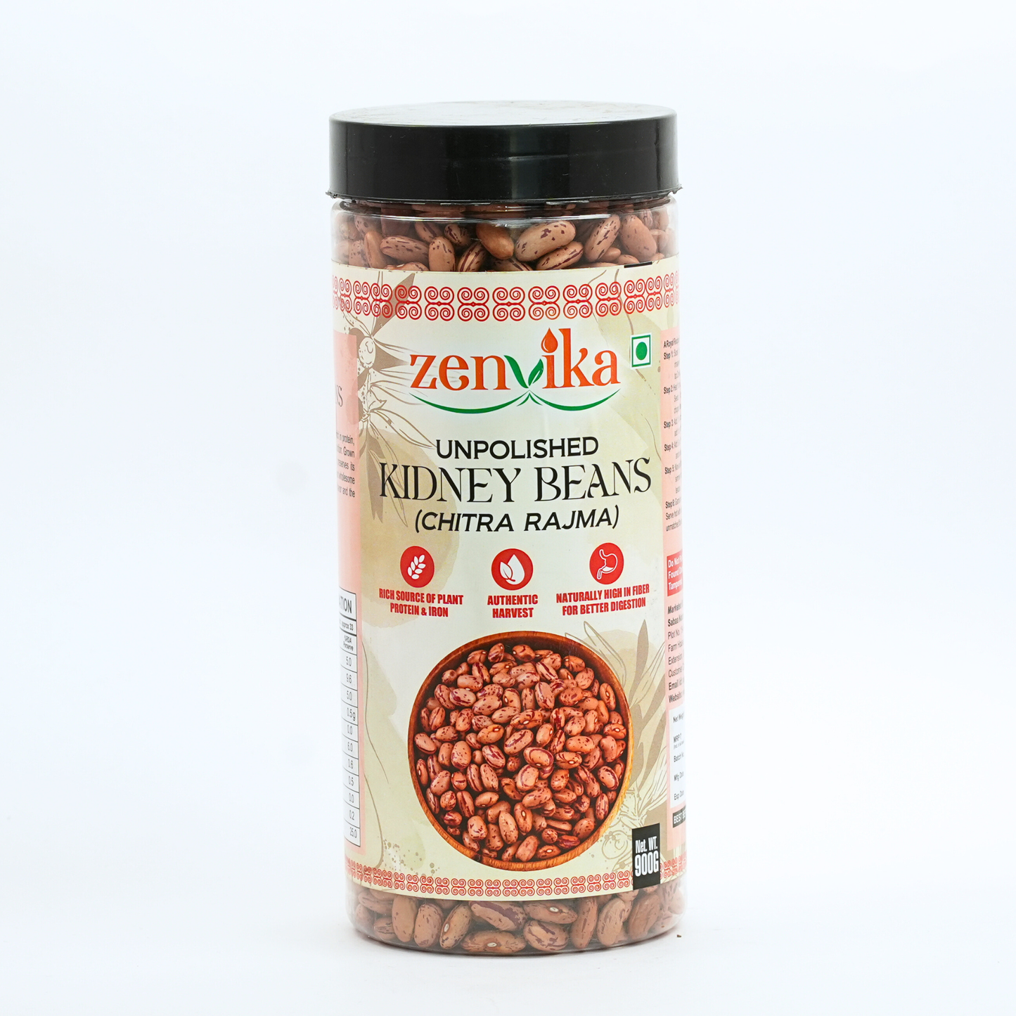 Unpolished Rajma Chitra – 900 gm